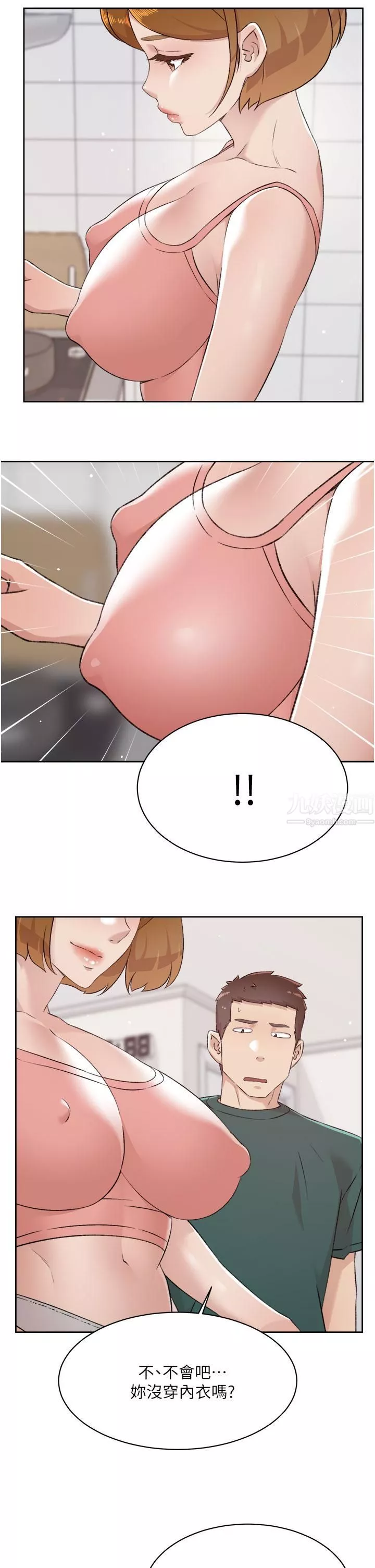 好友的私生活-第76话-你可以随时推倒我 - 图片 7