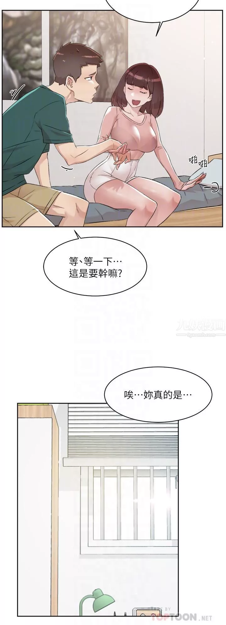 好友的私生活-第77话-舒菲的第三次献身 - 图片 6