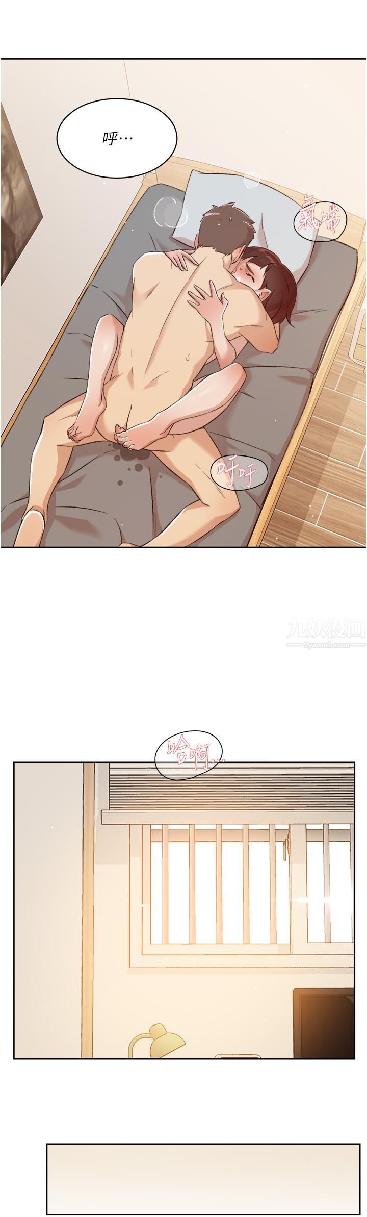 好友的私生活第77话-舒菲的第三次献身