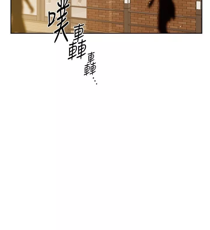 好友的私生活第77話-舒菲的第三次獻身