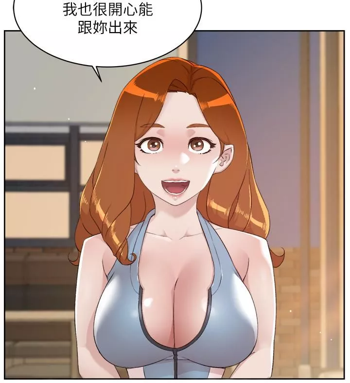 好友的私生活第77話-舒菲的第三次獻身