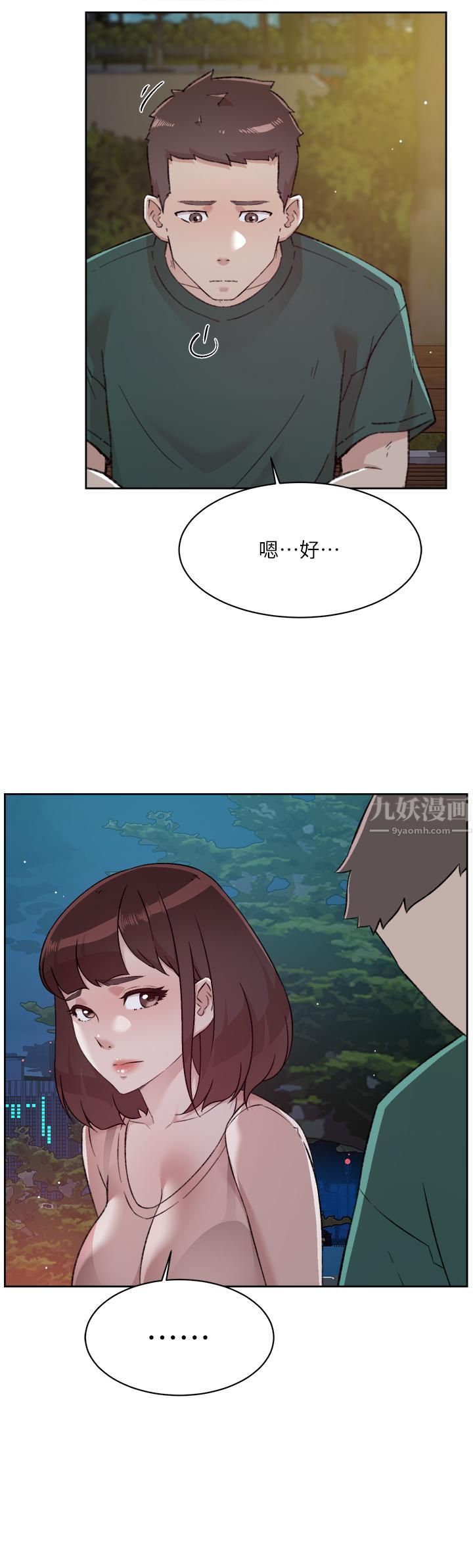 好友的私生活第78話-是阿姨先勾引我的