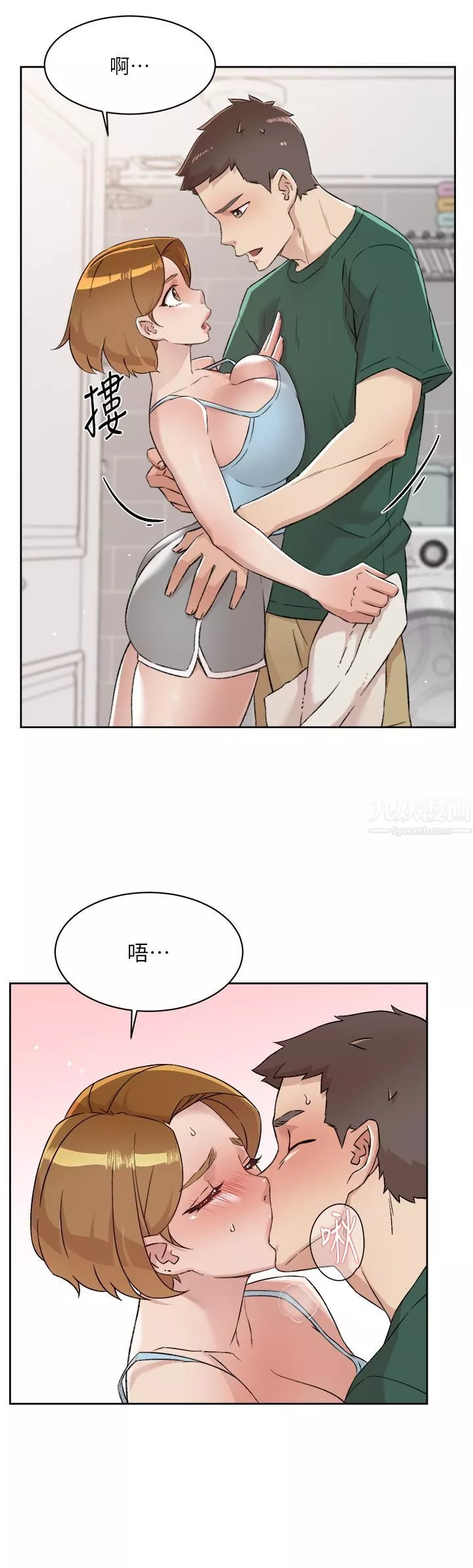 好友的私生活第78話-是阿姨先勾引我的
