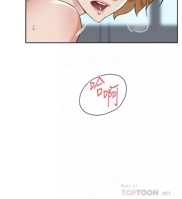 好友的私生活第79話-你到底喜歡誰?