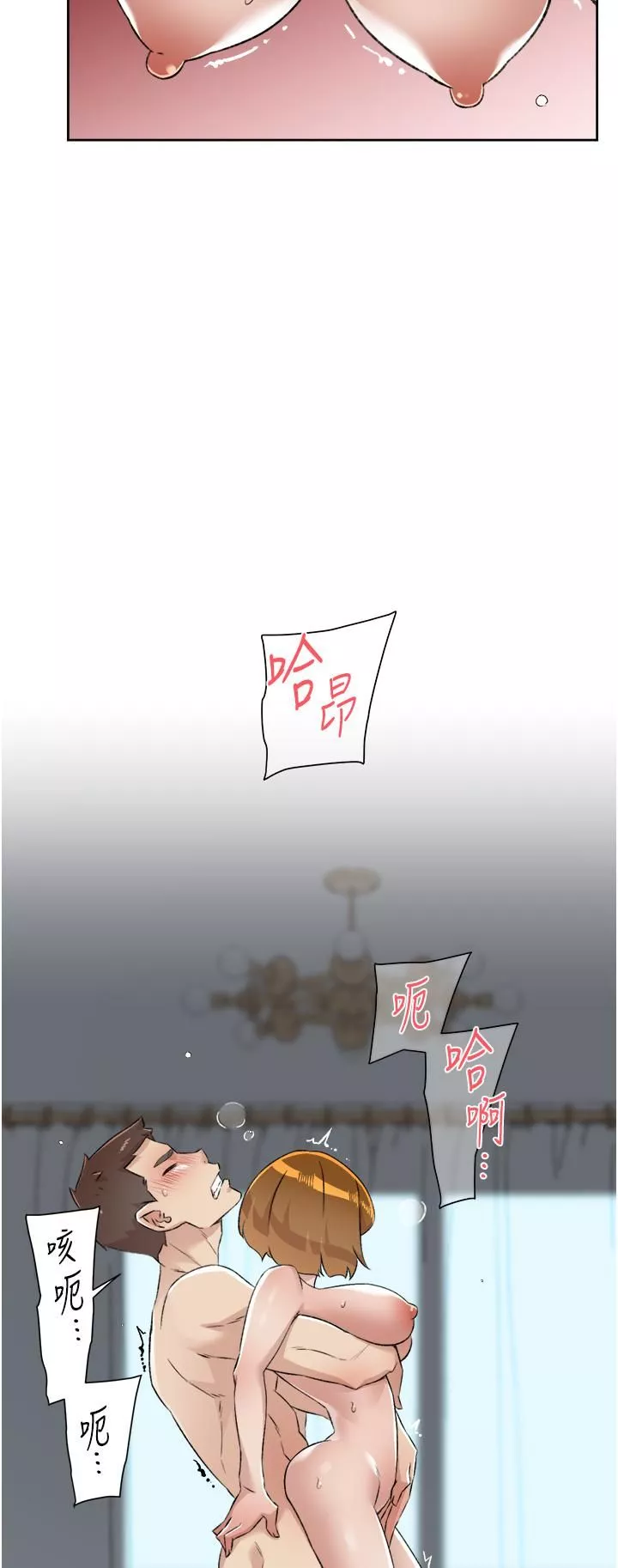 好友的私生活-第79话-你到底喜欢谁? - 图片 19