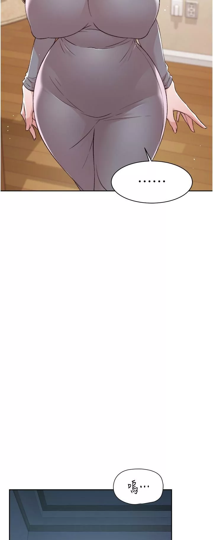 好友的私生活-第79话-你到底喜欢谁? - 图片 25