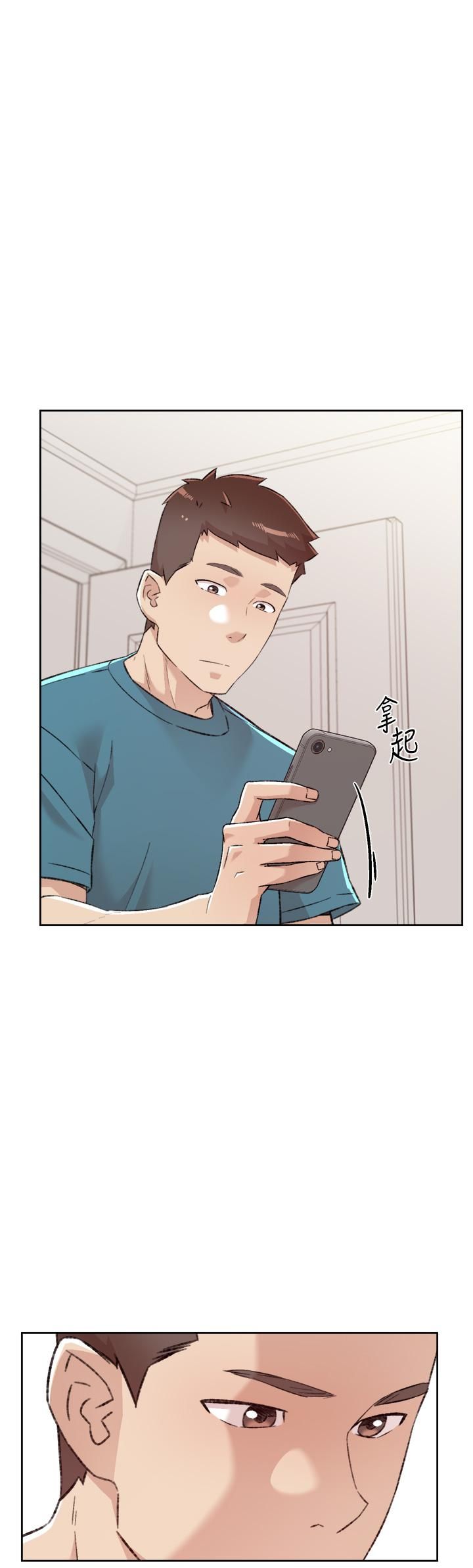 好友的私生活第79話-你到底喜歡誰?