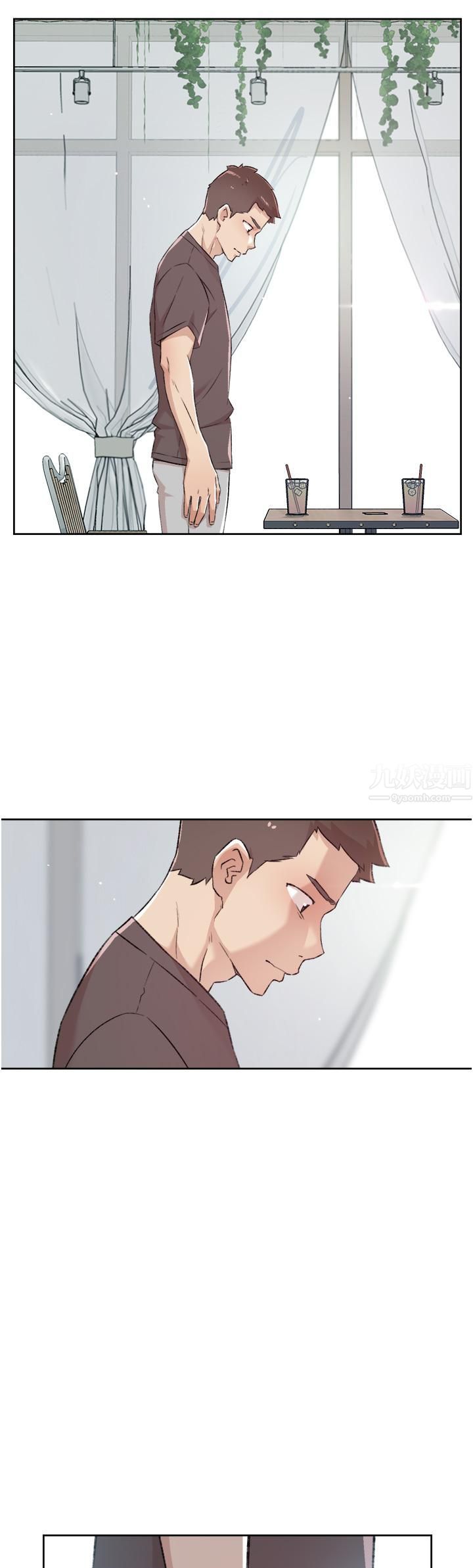 好友的私生活第80話-原來我想要的人是你