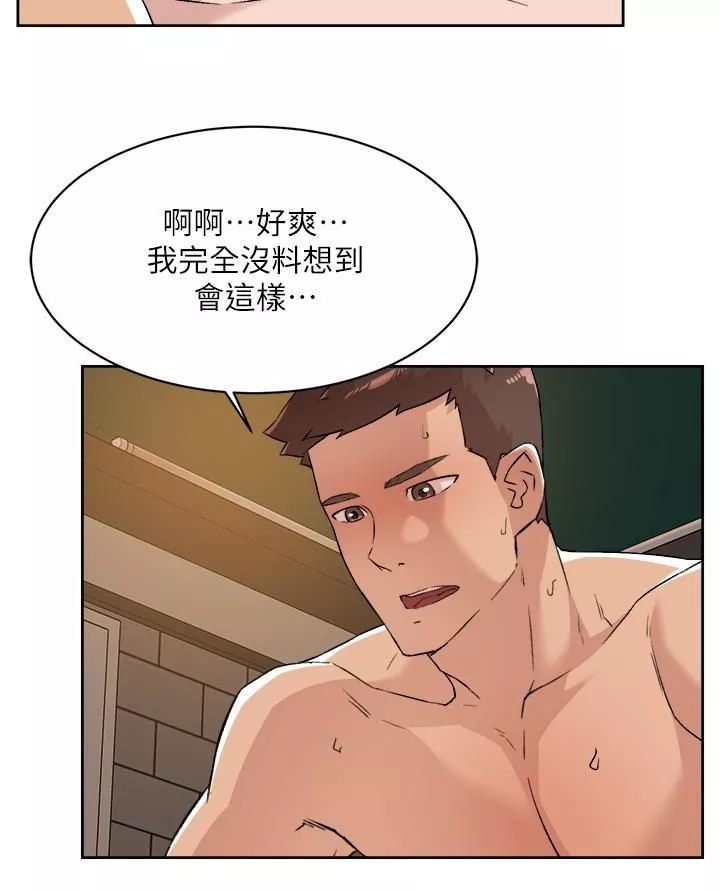 好友的私生活第81話-用後入式高潮的子喬