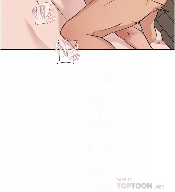 好友的私生活-第81话-用后入式高潮的子乔 - 图片 12