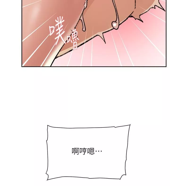 好友的私生活第81話-用後入式高潮的子喬