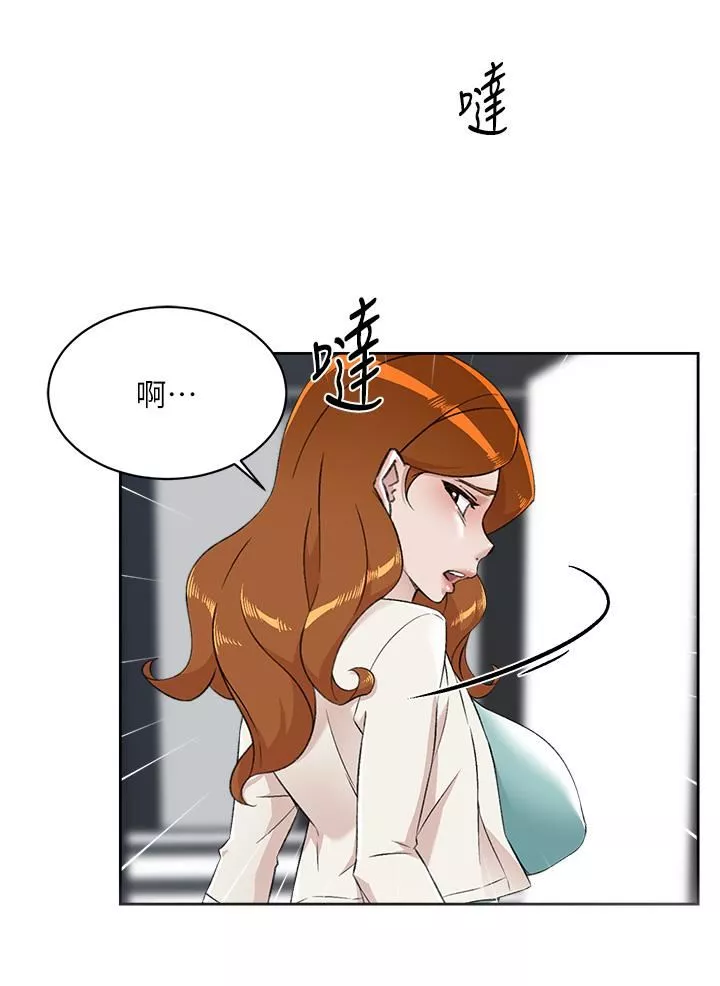 好友的私生活第83話-可以跟阿姨聊聊嗎?