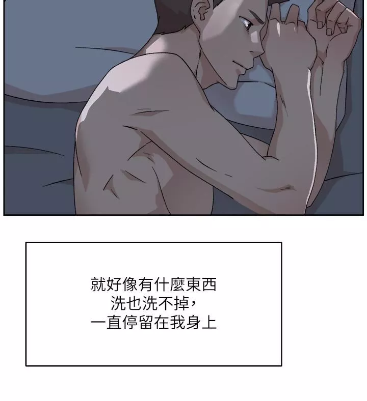 好友的私生活-第83话-可以跟阿姨聊聊吗? - 图片 25