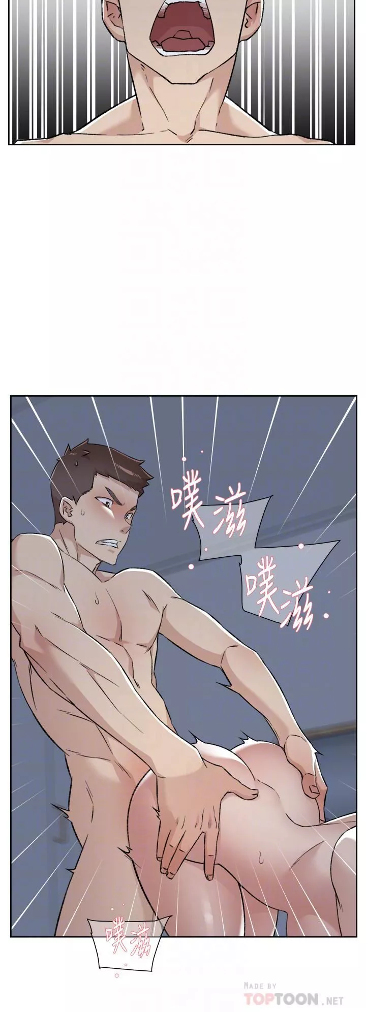好友的私生活-第85话-陪阿姨喝一杯好吗? - 图片 8