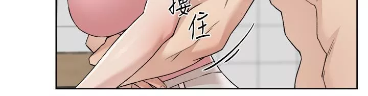 好友的私生活第86話-我對你來說算什麼?