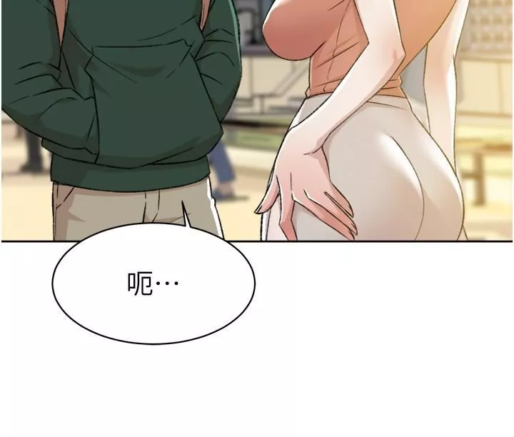 好友的私生活第87話-我代替教授跟妳做