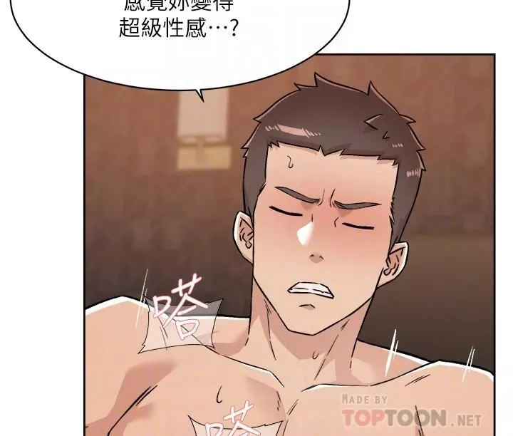 好友的私生活第89話-對炮友就是可以亂來