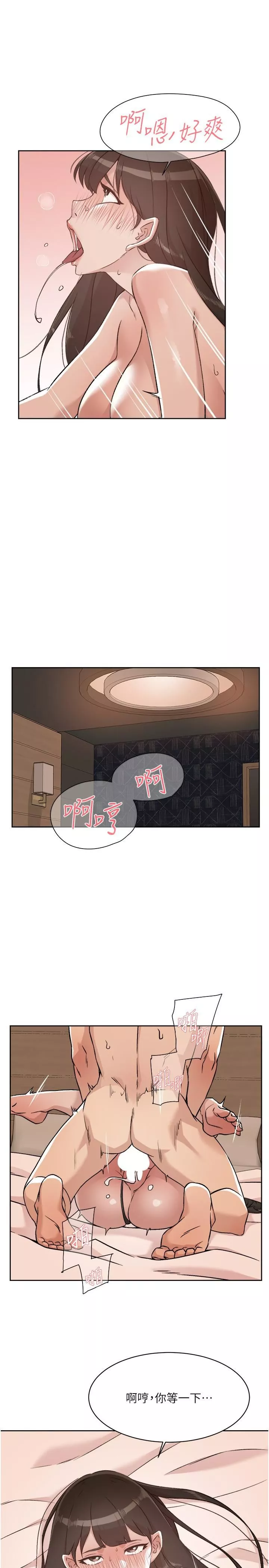 好友的私生活-第89话-对炮友就是可以乱来 - 图片 13