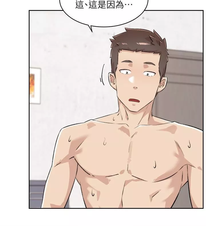 好友的私生活第92話-腦海中揮之不去火辣胴體