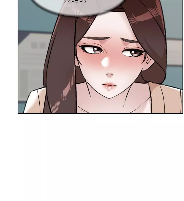 好友的私生活-第92话-脑海中挥之不去火辣胴体 - 图片 9