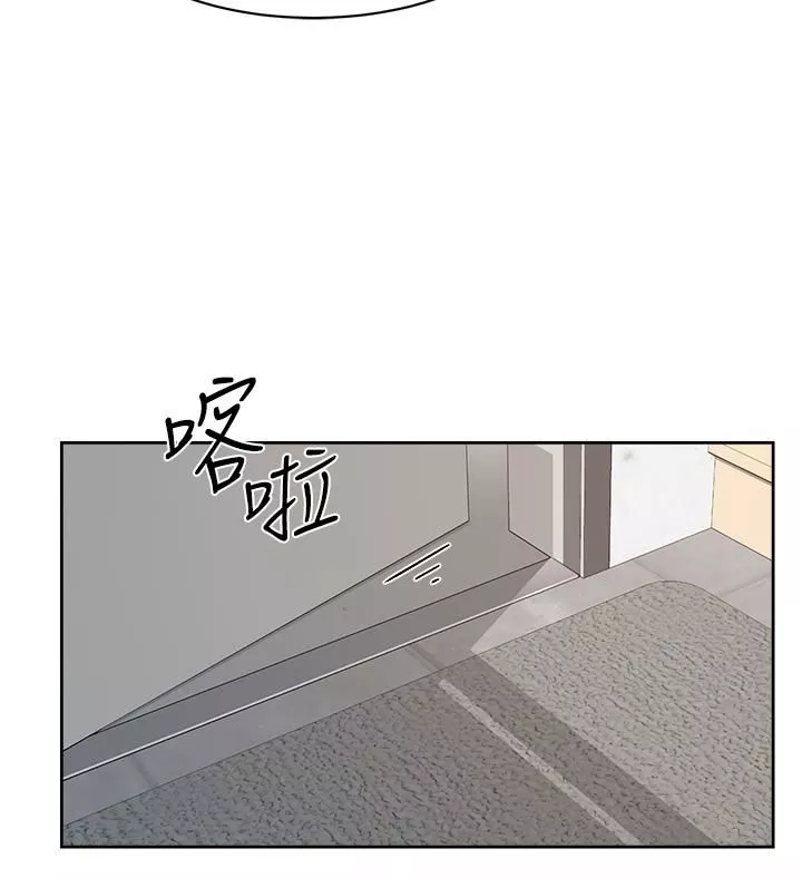 好友的私生活第92話-腦海中揮之不去火辣胴體