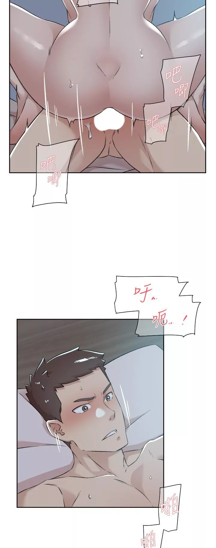 好友的私生活-第92话-脑海中挥之不去火辣胴体 - 图片 41
