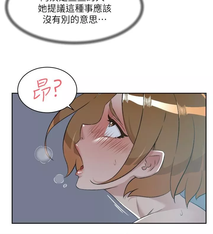 好友的私生活-第92话-脑海中挥之不去火辣胴体 - 图片 45