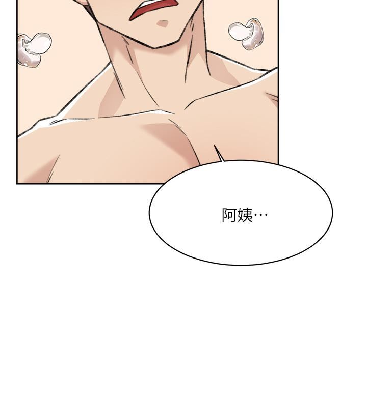 好友的私生活第93话-太阳,你来啦…