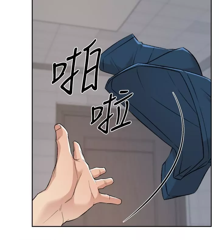 好友的私生活-第94话-以后都叫妳姊姊! - 图片 9