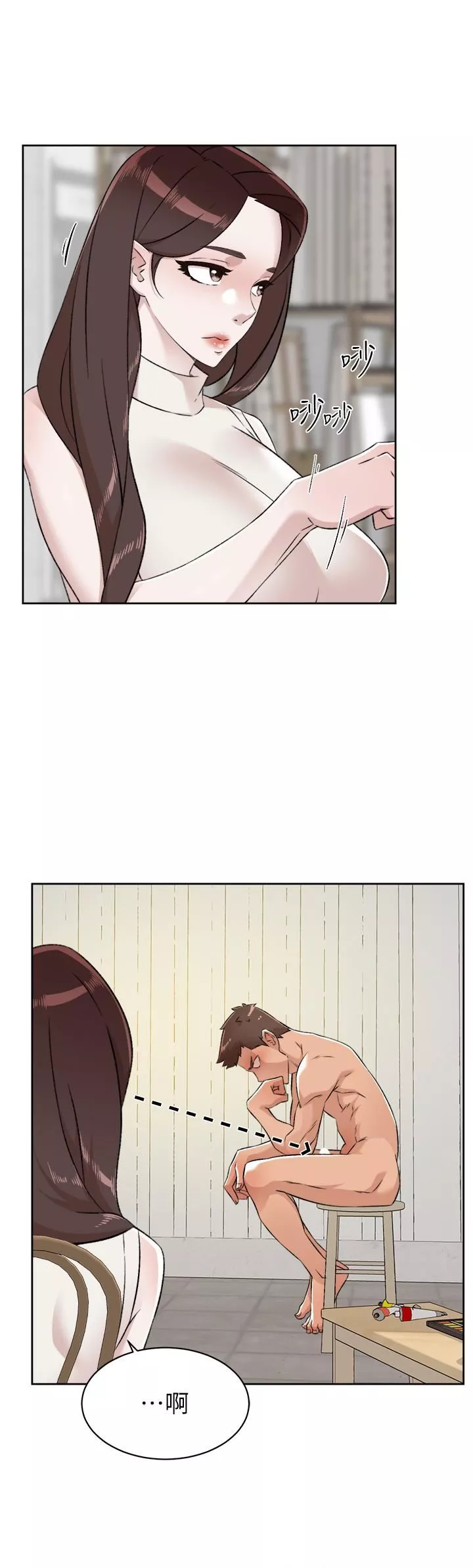 好友的私生活第94話-以後都叫妳姊姊!