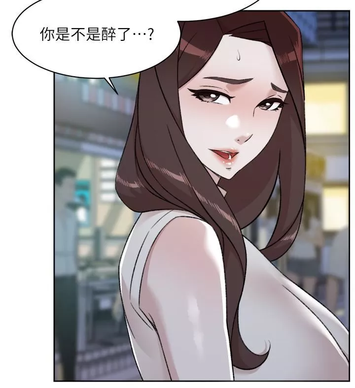 好友的私生活第95話-按捺不住的沖動