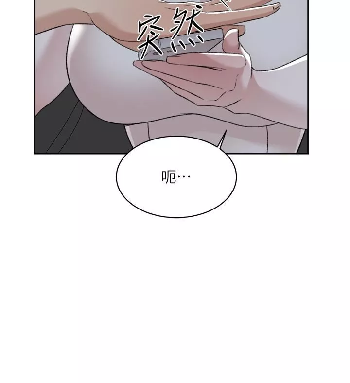 好友的私生活-第95话-按捺不住的冲动 - 图片 42