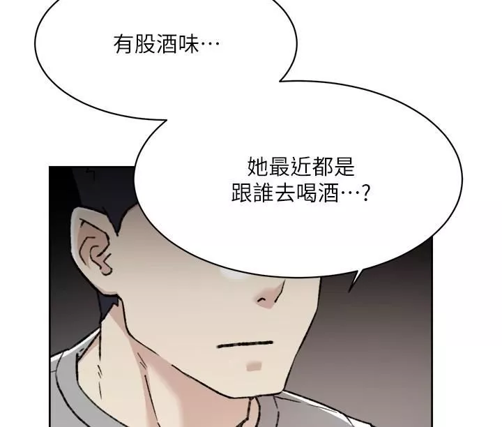 好友的私生活第96話-這樣真的可以嗎?