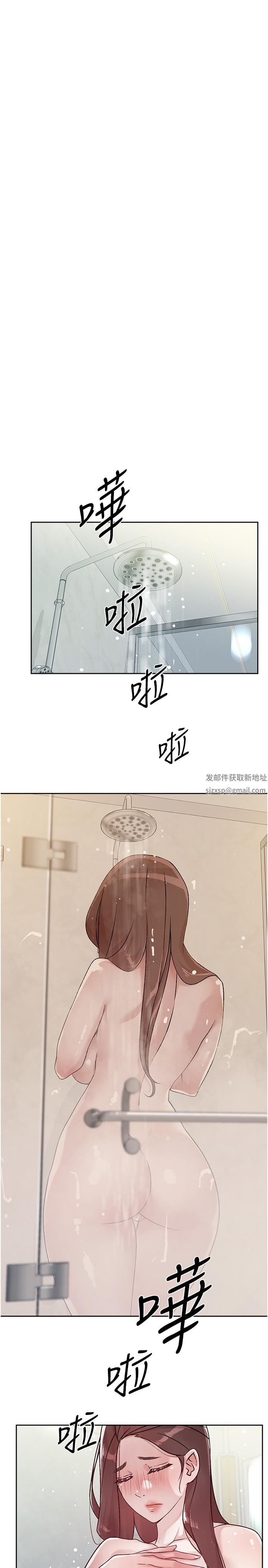 好友的私生活第96话-这样真的可以吗?