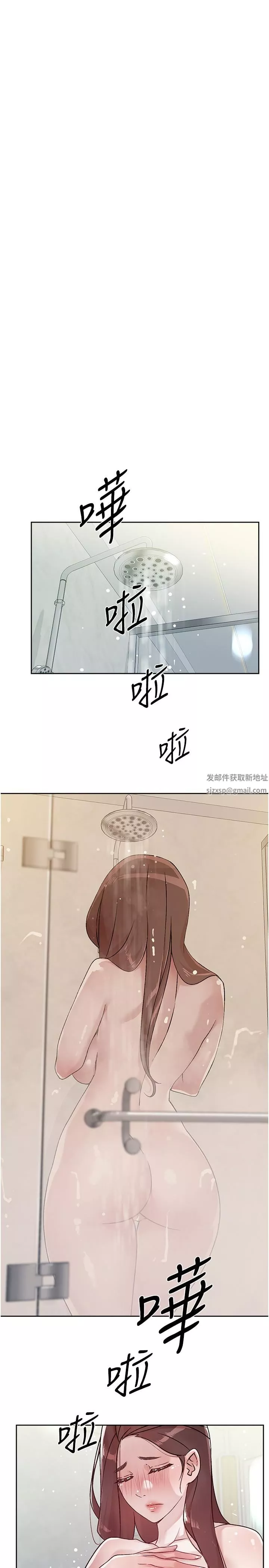 好友的私生活第96話-這樣真的可以嗎?