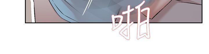 好友的私生活第97話-我已經變成你的形狀