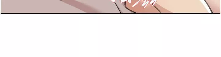 好友的私生活第97話-我已經變成你的形狀