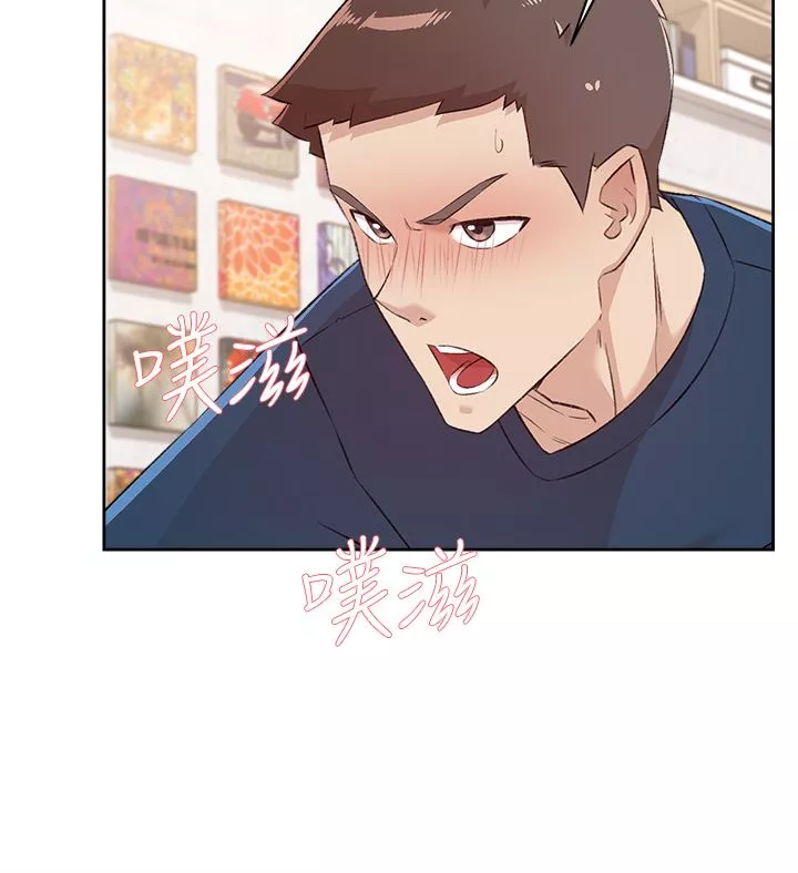 好友的私生活第98話-突破最後一道防線
