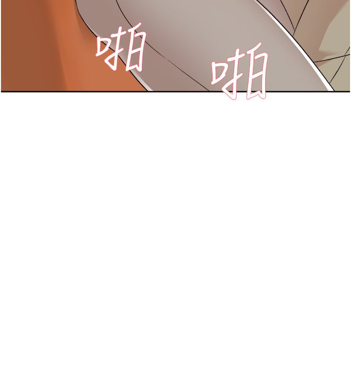 好友的私生活第98話-突破最後一道防線