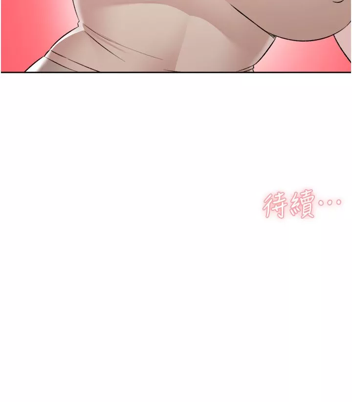 好友的私生活-第98话-突破最后一道防线 - 图片 50