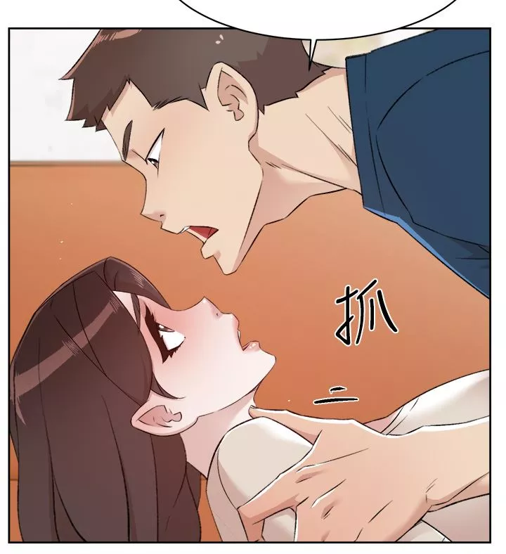 好友的私生活第99話-控制不住的情慾