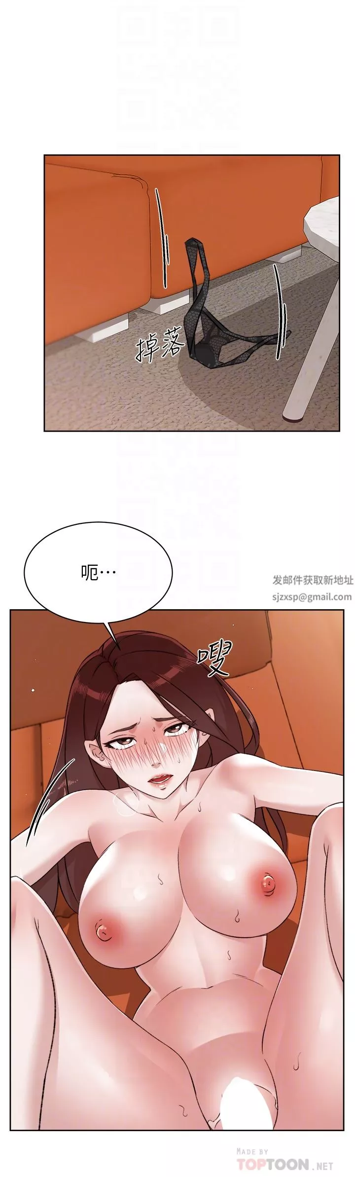 好友的私生活第100話-在妳體內射滿滿