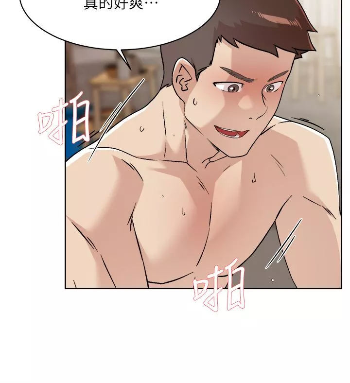 好友的私生活第100話-在妳體內射滿滿