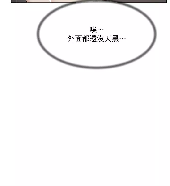 好友的私生活-第100话-在妳体内射满满 - 图片 39