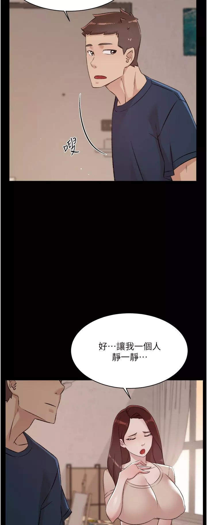 好友的私生活-第100话-在妳体内射满满 - 图片 41