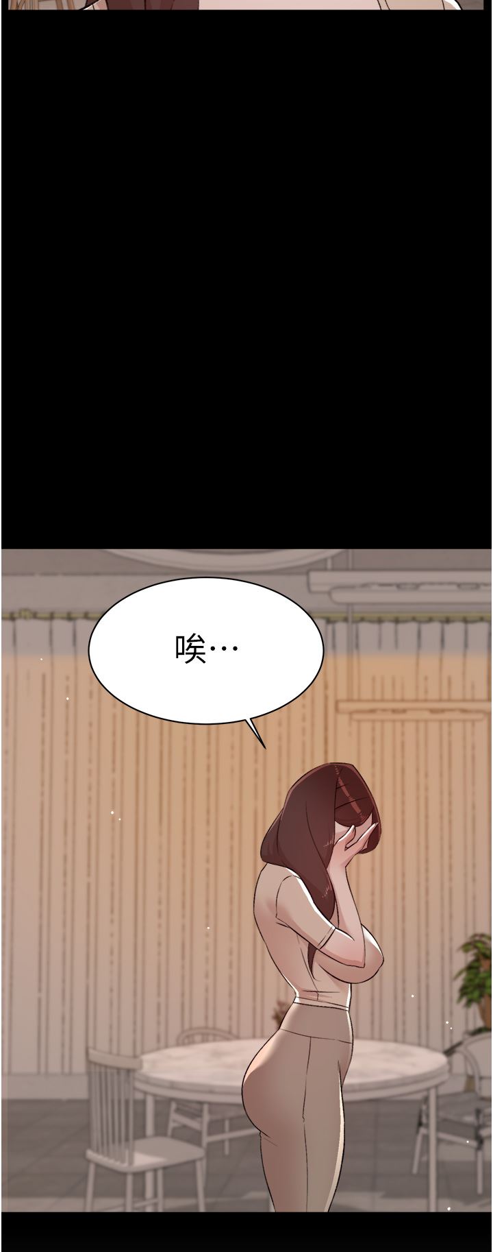 好友的私生活第100话-在妳体内射满满