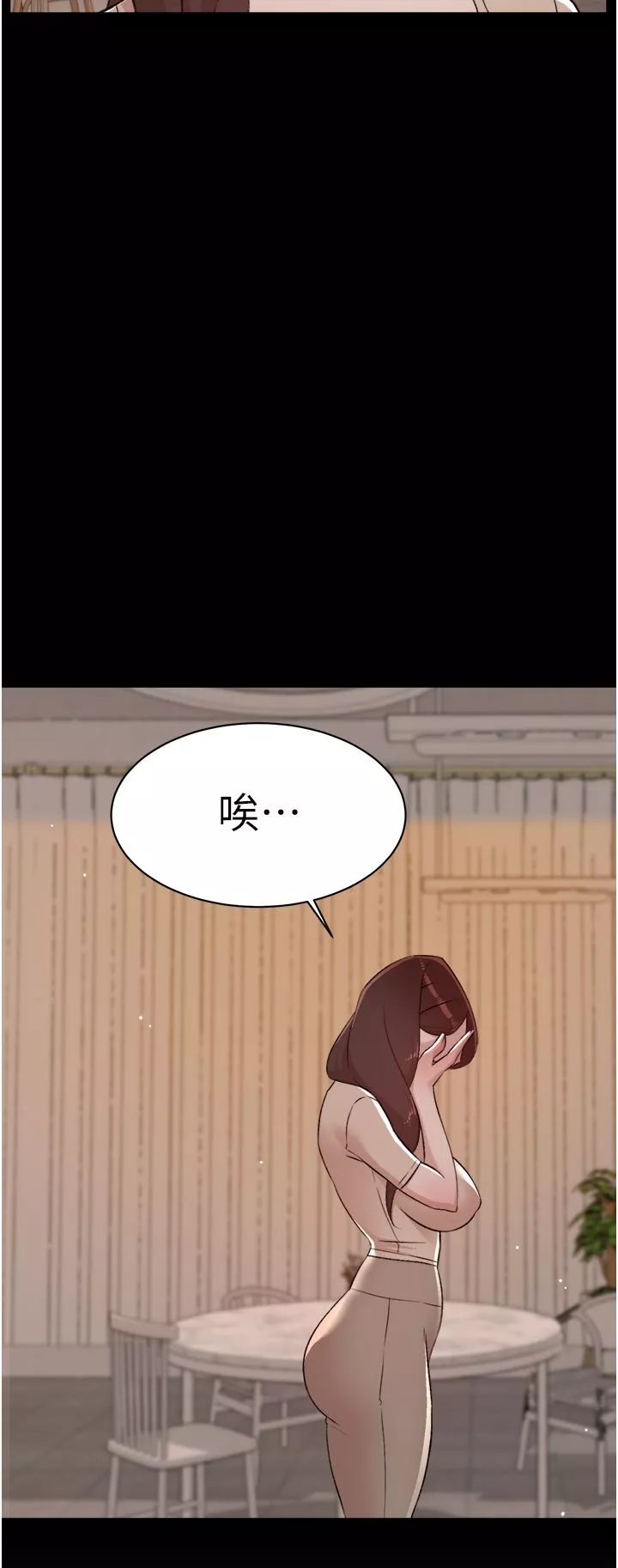 好友的私生活-第100话-在妳体内射满满 - 图片 44