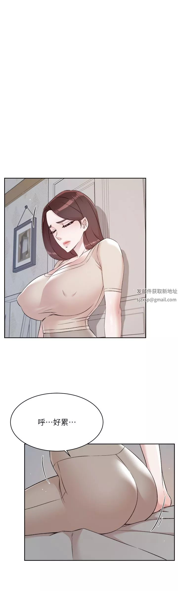 好友的私生活-第100话-在妳体内射满满 - 图片 49