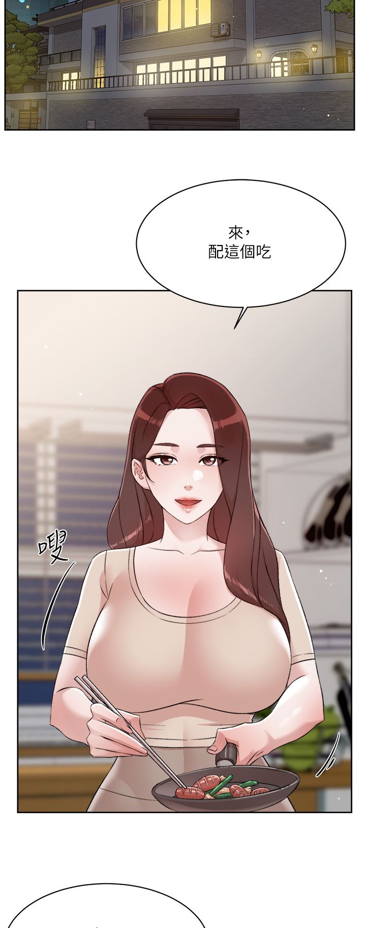 好友的私生活第101话-意外的访客