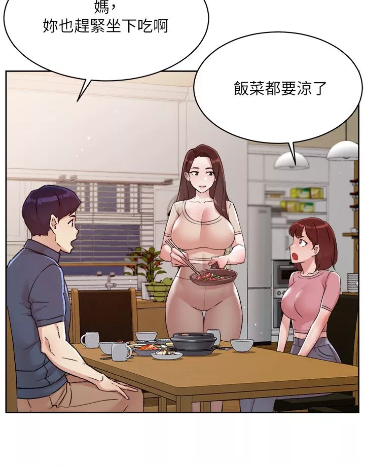 好友的私生活-第101话-意外的访客 - 图片 3